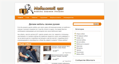 Desktop Screenshot of mebsam.com